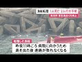 病院に向かうため離島を出発…海上で3人乗った漁船が転覆 船内から見つかった男性1人が死亡 残る男女2人が不明