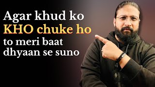 DON’t SKIP this video! khud Ko Khone Wale Dhyaan Se Sunein.. - Anubhav Agrawal