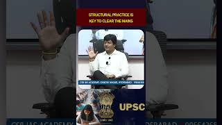 KRISHNA TEJA ( IAS ) #upsc #preperation #strategy #krishnateja #sir #telugu #update #balalathamadam