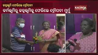 Former Governor Of Jharkhand, Draupadi Murmu Returns Home In Mayurbhanj As Tenure Ends || KalingaTV