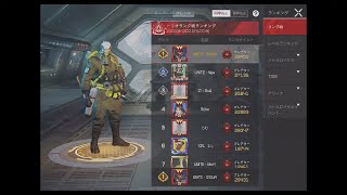 【Apexモバイル】プレデター維持します【PULVEREX】