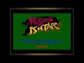 bgm x68000 イシターの復活 the return of ishtar