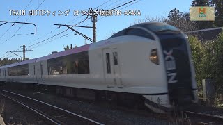 特急成田エクスプレスE259系Ne004編成旧塗装+E259系Ne019編成旧塗装JO35成田～JO34酒々井間【はやぶさ物語】FDR-AX45A