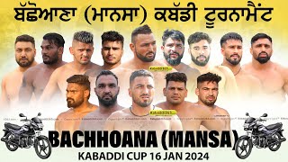 🔴[Live] Bachhoana (Mansa) Kabaddi Tournament 16 Jan 2024