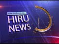 ජනපති හදිසියේම නිදහස් පක්ෂ මූලස්ථානය වෙත hiru news