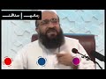 ➖موضوع برنامه ریزی برای اوقات فرزندان