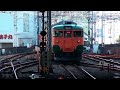 113系湘南色6連 千葉駅発車 【hd720p】