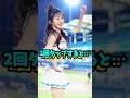 これがこう！ピタ止めチャレンジ shorts チアガール 慈妹