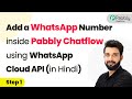 Latest - How to Create WhatsApp Cloud API Account and Connect with Pabbly Chatflow