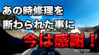 【あの時修理を断られた事に今は感謝！】空波鳥の呟き2021