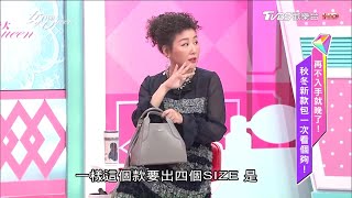 藍教主分享 中性包正夯！精品包也要走出性別歧視！【女人我最大精選】