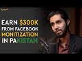 Make $300k With Facebook Monetization in Pakistan, Secret to Instream Ads & Reel, Reality cheque EP1