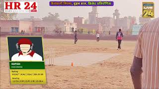 KAIRANWALI BIGGEST CRICKET CUP 1ST DAY