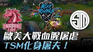 UOL vs TSM 歐美大戰血腥屠虐 TSM化身屠夫！|  2017 EU v.s NA 歐美對抗賽 精華 Highlights