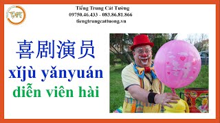 TÊN 113 NGHỀ NGHIỆP bằng tiếng Trung《113个职业名称》- 汉语职业词汇