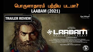 Laabam Trailer Review | Vijay Sethupathi, Shruti Haasan | D.Imman | S.P.Jananathan | Laabam (2020)