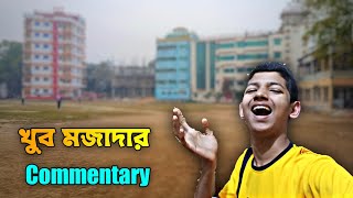 ব্লগের মধ্যে খুব মজাদার কমেন্ট্রি। Funny Video Bangla.Mr Heart