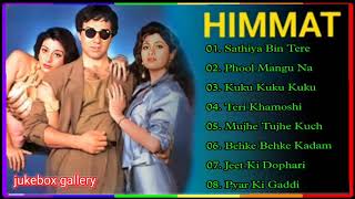 Himmat Movie All Songs | Romantic Song | Sunny Deol, Tabu, Shilpa Shetty | Evergreen Music