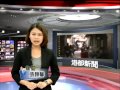 1040306【港都新聞】tktv高雄都會台