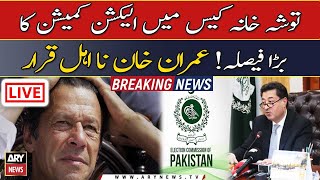 🔴 LIVE | Imran Khan disqualified in Toshakhana reference by ECP | ARY News Live Coverage