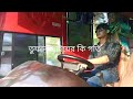 shafin travels drive tufan vai viral buslover buslover