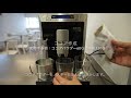 デロンギ社　エレッタ　 カプチーノトップ　ecam45760家庭用　coffeepot6672