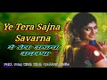 Ye Tera Sajna Savarna | Cheetah 1994| Alka Yagnik, Kumar Sanu|Mithun Chakraborty|Hindi Romantic Song