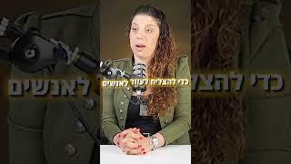 מה קורה כשמקבלים דחייה בתביעה ?