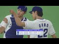 プロ野球速報プレイ「大野雄大、上位打線を無失点で抑えたピッチング」9月8日戦【プロ野球スピリッツ2019】