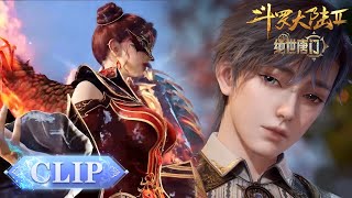 Suppressing the Phoenix, Huo Yuhao's Ice Attribute was first revealed! | Soul Land 2 | Clip EP07