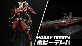 Alloy Fleet Blaze Envoy Deformation Battleship Mecha Figure, HOBBY TEREPA