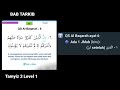 cara mencari jumlah mubtadaiyah al baqoroh ayat 5 tamyiz 3 level 1