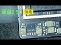 苹果电脑为啥爱坏板载硬盘颗粒呢。 带你深度分析macbook pro a1990硬盘ssd损坏的根本原因 合肥怡飞苹果mac维修