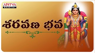 Saravana bhava | Subramanya Swamy Songs  | Telugu Devotional Songs | #subramaniyaswamy