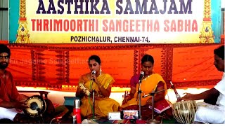 Nama Sankeerthanam நாம சங்கீர்த்தனம் Smt. சிவரஞ்சனி பஞ்சாபகேசன் \u0026 குழுவினர் I En Jagame Sangeetham I