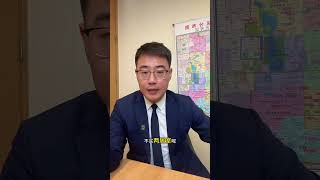 此视频仅献给刚需买房朋友 买房卖房京房峰会抖音房产 学区房 北京 同城房产 房地产