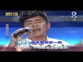 明日之星臺灣那麼旺張學友精選歌曲