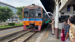 พานั่งรถไฟเล่น | สถานีรถไฟนครปฐม  |  ขบวนที่ 261 กรุงเทพ (หัวลำโพง) - หัวหิน