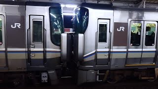 JR西日本 225系0番台 U編成＋223系2000番台 W編成 新快速 野洲行き 山科駅 20230303