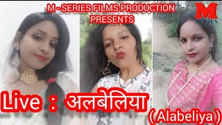 अलबेलिया Episode #4