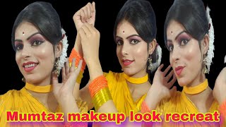 Bindiya chamkegi|| Mumtaz makeup look recreat by me||Do rasste||makeup look recreat step by step