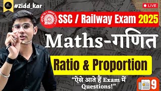 Maths | Ratio and Proportion | Lec - 09 | Complete Free Batch For Railway/SSC/State Government Exam