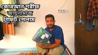 আপনাদের পাঠানো আমার জন্য এটা শ্রেষ্ঠ উপহার ছিল।#bhai_masud_rana