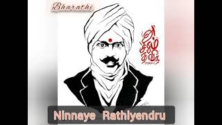 Ninnaye Rathiyendru - Mahakavi Subramanya Bharathi - Yar Bharathi - Bharathanatyam