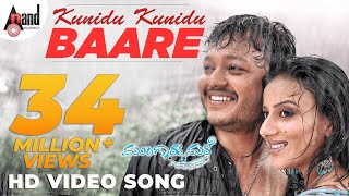 Mungaru Male | Kunidu Kunidu Baare | Kannada Video Song | Golden * Ganesh | Pooja Gandhi |Manomurthy