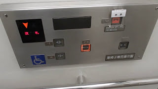 【更新に伴い現存せず】札幌市営地下鉄東豊線・美園駅の改札内エレベーター