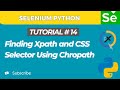Selenium WebDriver with Python tutorial 14 | Finding Xpath and CSS Selector Using ChroPath