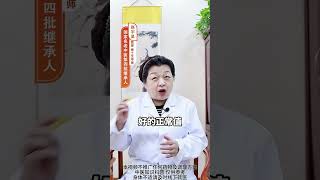 血管堵塞，告诉你一个方法，血管会慢慢疏通！ #血管堵塞  #中医  #健康科普在#www #chinesemedicine