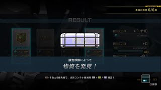 バトオペ２　デイリー調査部隊のコンテナからの★４超レア　機動戦士ガンダム