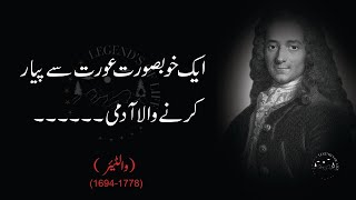 Voltaire Quotes in Urdu | Voltaire Quotes | Voltaire Quotes Hindi | French Writer | Legends of Life